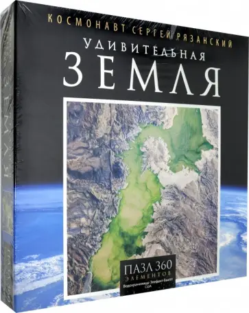 Пазл-360 "Водохранилище Элефант-Бьютт" (04581) обложка книги