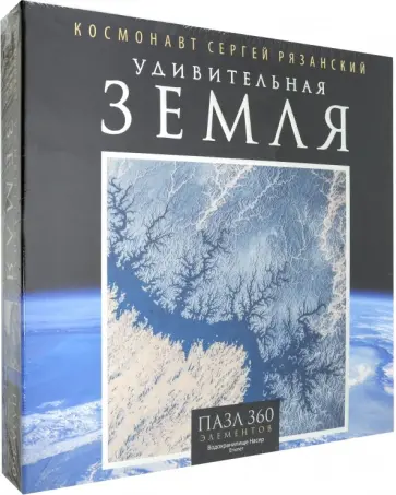 Пазл-360 Водохранилище Насер (04582) обложка книги