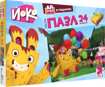 Йоко. Пазл-24 "День рождения" (04639) обложка книги