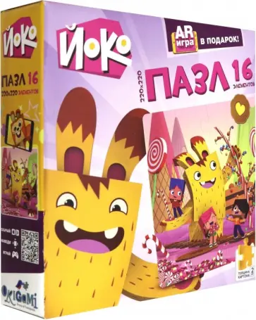 Йоко.Пазл-16 "Сладкая страна"  (04643) обложка книги
