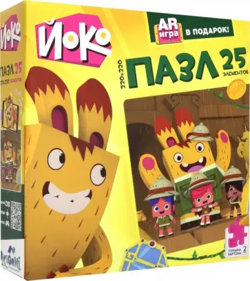 Йоко. Пазл-25. Пирамида (04646) обложка книги