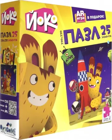 Йоко. Пазл-25 "Ракета" (04647) обложка книги