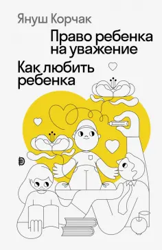 Наше будущее