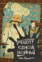 Подросток N
