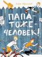 Ядрышников Андрей Владимирович