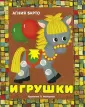 Барто Агния Львовна