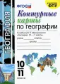 Карташева Татьяна Андреевна