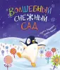 Кордерой Трейси