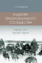 Хаховская Людмила Николаевна