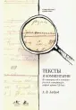 Лавров Александр Васильевич