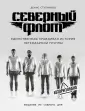 Ступников Денис Олегович