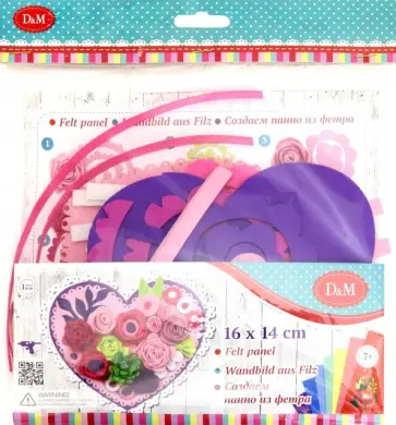Набор для творчества. Панно из фетра "Сердце" (69319) обложка книги