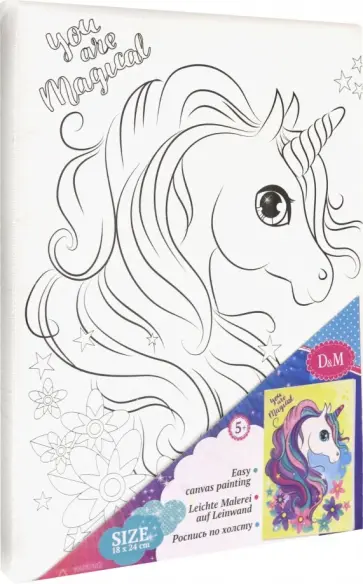 Роспись по холсту "Волшебный единорог" (69621) обложка книги