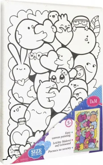 Роспись по холсту "Няшки-милашки" (30978) обложка книги