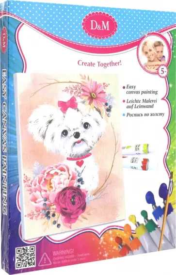 Роспись по холсту "Друг по имени Кнопка" (18х24 см) (33714) обложка книги