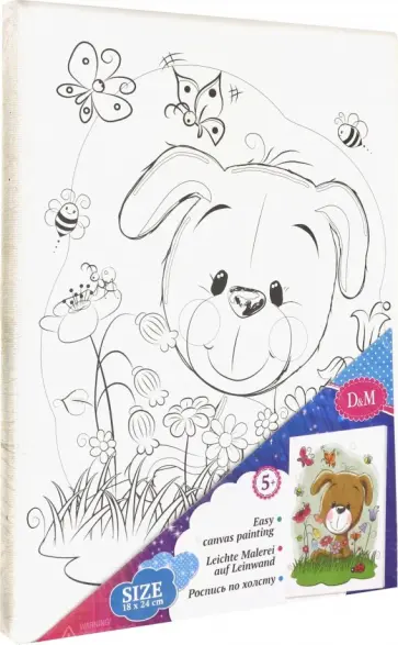 Роспись по холсту "Щенок на лужайке" (33718) обложка книги