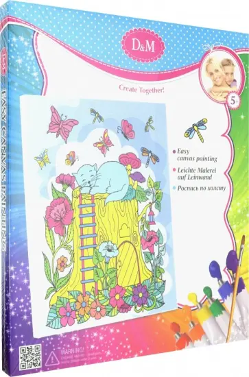 Роспись по холсту "Кот Дрема" (25х30 см) (9799) обложка книги