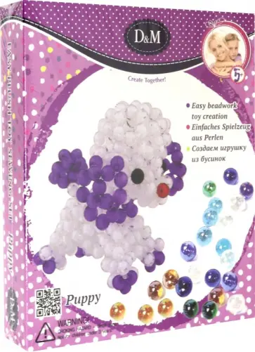 Набор для творчества. Создаем игрушку из бусин "Щенок" (67833) обложка книги