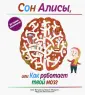 Ветулани Ежи