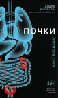 Жиордан Андре