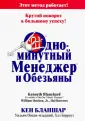 Онкен Уильям младший