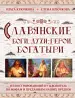 Миниатюра 1