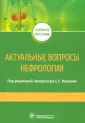 Добрынина Наталья Валентиновна