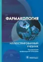 Аляутдина Ольга Сергеевна