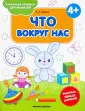 Раскраски-прописи для малышей