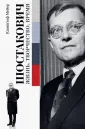 Мейер Кшиштоф