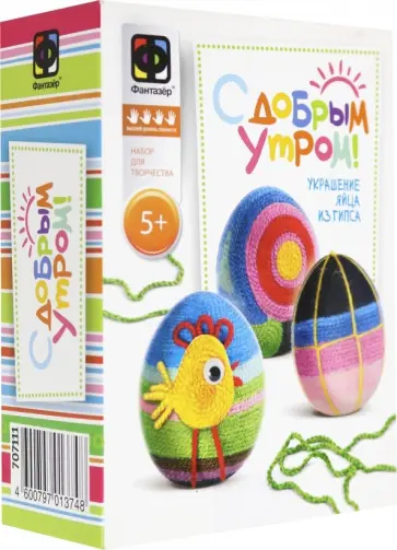 Ваятель "С добрым утром" (707111) обложка книги