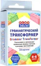 Степичев Петр Анатольевич