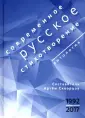 Абдуллаев Шамшад