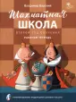 Барский Владимир Леонидович