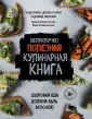 Иоахим Дэвид