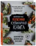 Миниатюра 2