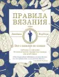 Норбери Джеймс