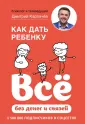 Карпачев Дмитрий