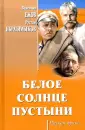 Ежов Валентин Иванович