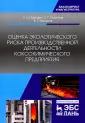 Трясунов Борис Григорьевич
