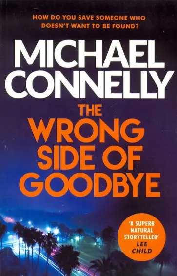 Michael Connelly - The Wrong Side of Goodbye обложка книги