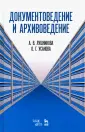 Усанова Ольга Григорьевна