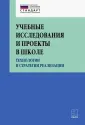 Юркова Татьяна Анатольевна