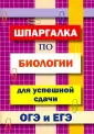 Моисеева И. А.