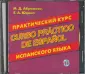 Абрамова Маргарита Дмитриевна