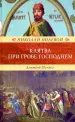 Миниатюра 1