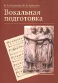 Колпикова Ольга Петровна