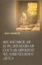 Келигов Мурат Юсупович