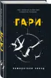 Миниатюра 2