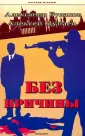Булахов Александр